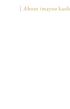 今様花押の紹介｜伝統と新しいデザインの融合