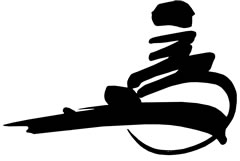 設計文字：剛志